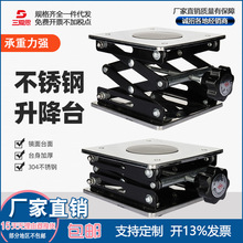 ����˼���P�����̨150mm 200mm������̨�� �ք�ƽ���ߵʹ�ֱ����