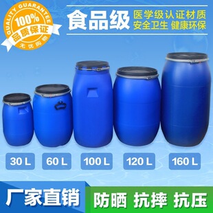 30L60L100L120L160L�����mͰ�F������Ͱ��AͰ��ڽ���ˮͰ����Ͱ