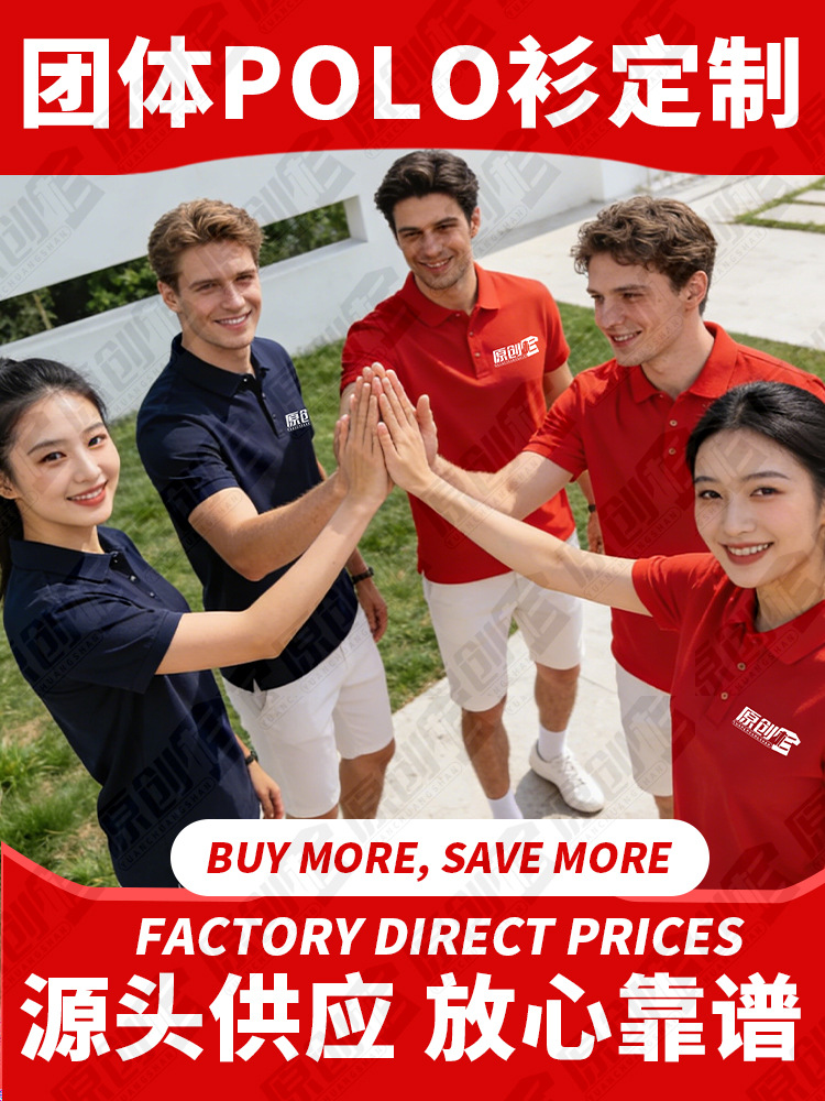 Ropa de trabajo, polo personalizado, logotipo de impresión, ropa de trabajo de algodón puro, camiseta de manga corta, ropa de trabajo personalizada, bordado personalizado