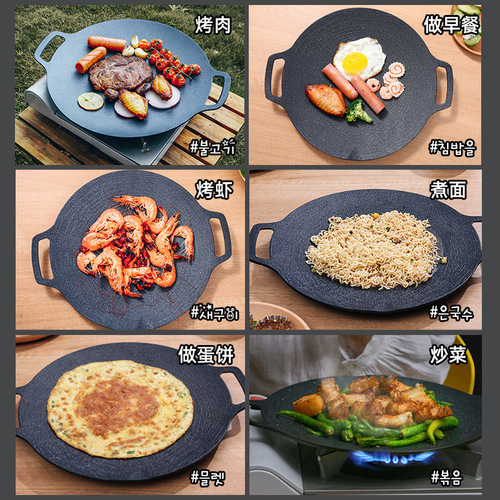 Wholesale Cardboard Stove Beef Steak BBQ Non-stick Mafanstone Round Outdoor Korean Portable Grill Baking Pan