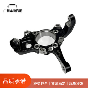 MR992367 applicable to Mitsubishi pickup L200 steering knuckle Horn