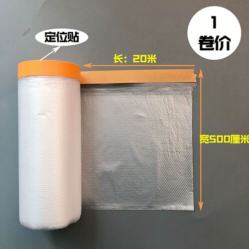 Dormitory Dustproof Cloth Furniture Protection Plastic Dust Cover Home Cover Disposable Cover Bed Cover Dustproof