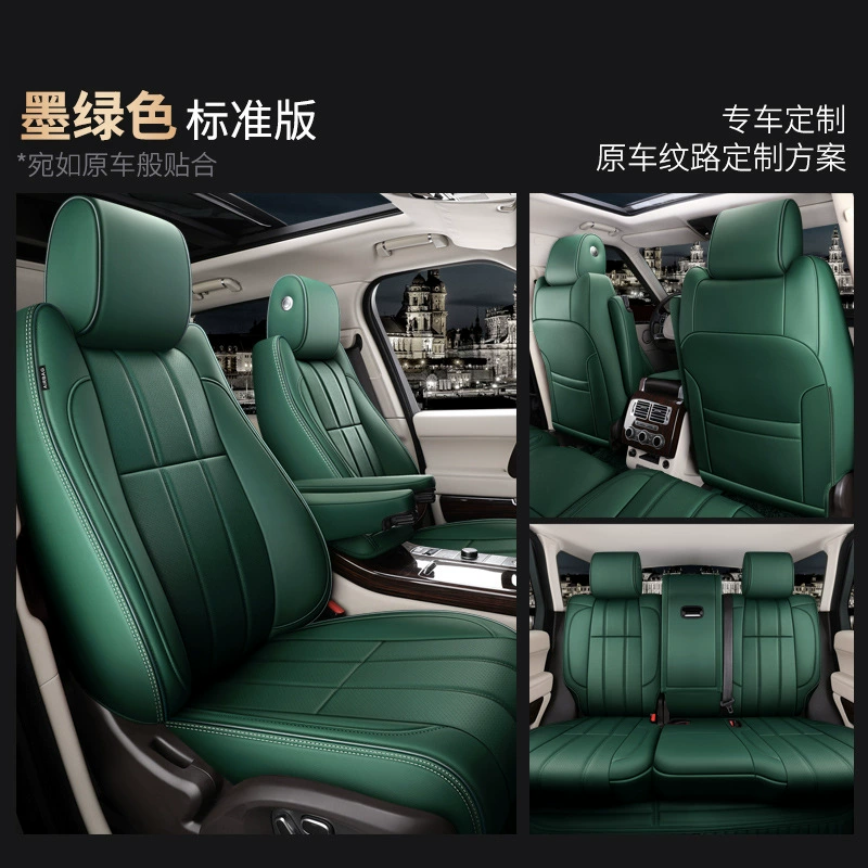 Новый автомобильный конкретный подушке сиденья Carniпi Land Rover Range Rover