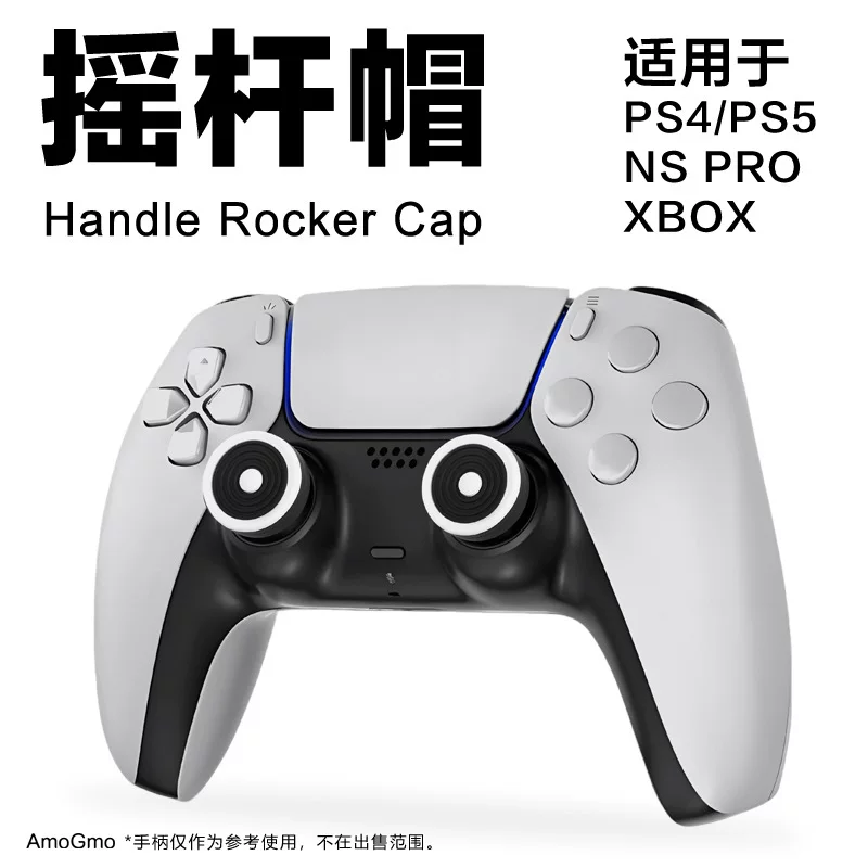 PS4/P5 rocker cap switch pro game controller silicone rocker cap xbox button 3D silicone protective cap