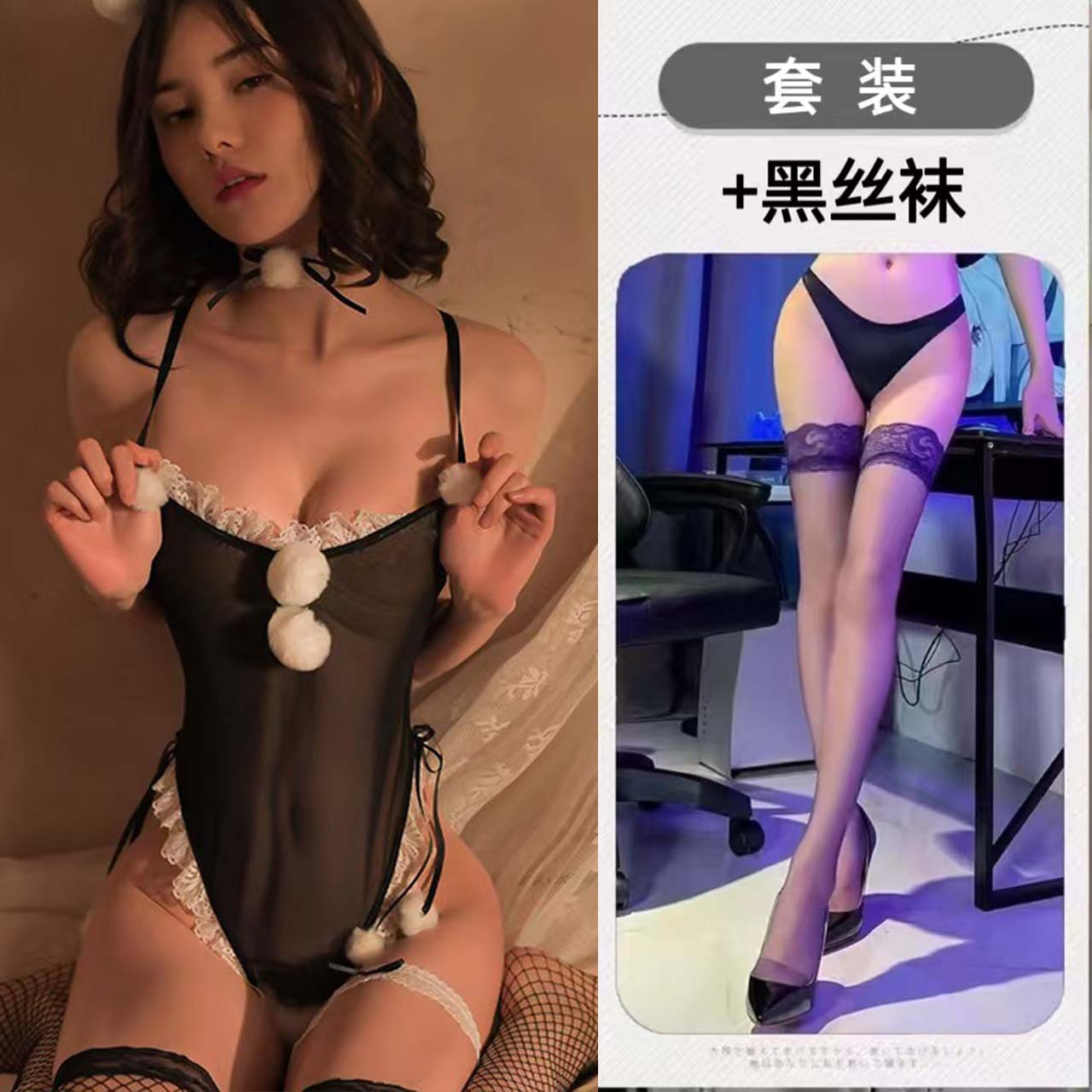 정장 + 검정 스타킹