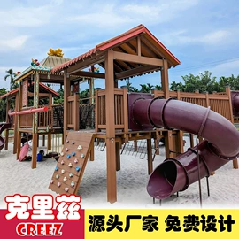 组合滑梯;其他游艺设施;健身路径