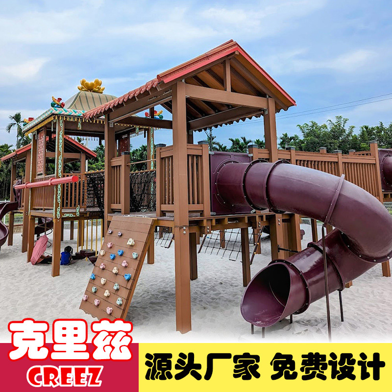 景区文旅木质城堡滑梯儿童原木户外营地亲子拓展游乐场游乐设备