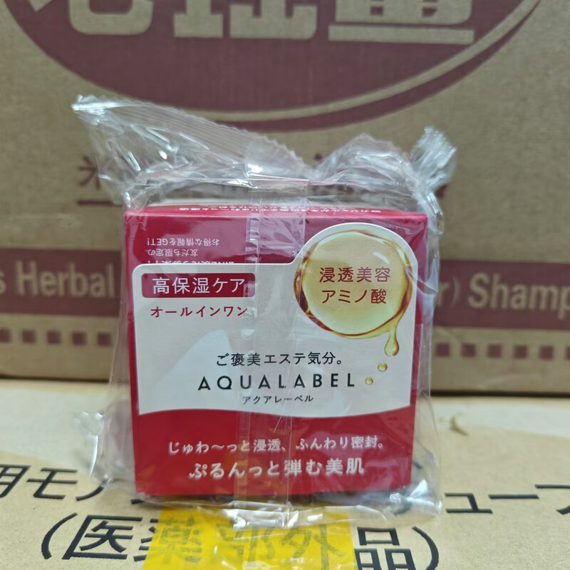 日本 本土新版五合一红面霜 大红罐补水保湿懒人弹力面霜90g|undefined