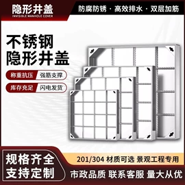 防护栏;井盖;盖板及沟盖