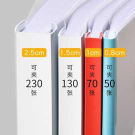 书夹加厚型抽杆水滴形拉杆小清新文件透明资料试卷可爱学生用