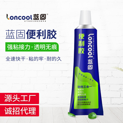 Nail glue 50ml Strength Quick-drying Convenience household OEM OEM Processing Manufactor Direct selling