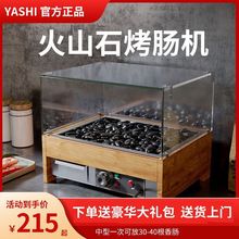 ����С�ͻ�ɽʯ���c�Cʯ�t�����t늟�ȫ�Ԅ�̨���ṷȼ��������c