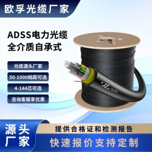 16о�Գ�ʽ���|adss-16b1-50m�ǽ���50�יn����������ܿչ��w
