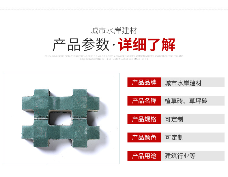 详情_04.jpg
