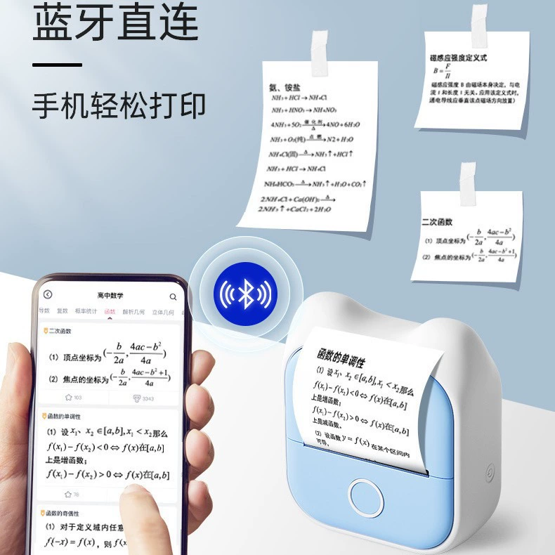 Маленький карманный мобильный телефон-ручной фотопринтер, T02, Bluetooth