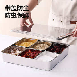 304不锈钢调味盒套装日式味盒调料罐方盒留样食物展示带盖分装盒
