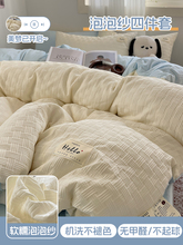 2025�¿����ݼ�ˮϴ���ļ��ױ��׌W�����ᴲ�δ��������״�����Ʒ