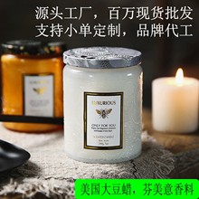香薰蜡烛中号浮雕蜡烛杯香薰伴手礼高级香氛无烟大豆蜡烛氛围香薰