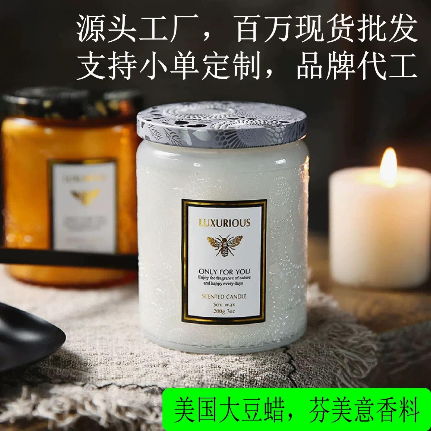 香薰蜡烛中号浮雕蜡烛杯香薰伴手礼高级香氛无烟大豆蜡烛氛围香薰