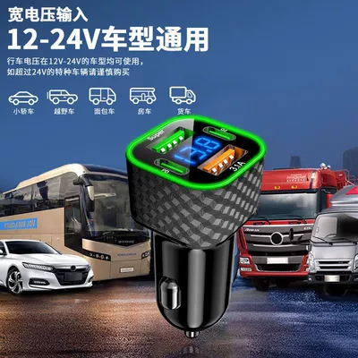 car cigarette lighter hole converter | Mobil şarj cihazları