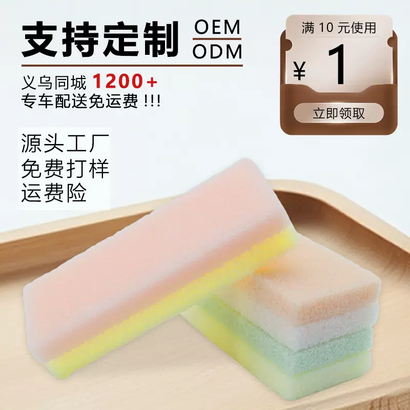 磨脚神器去死皮去角质足部护理搓脚神器脚后跟去老茧双色pu磨脚石