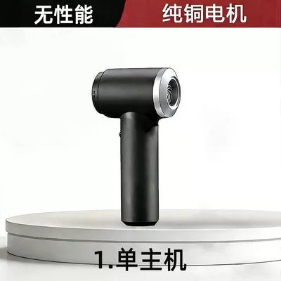 Car-mounted household vacuum cleaner, rechargeable, high suction power, small handheld, wireless blower for home windows (Tozsoranlar) - car-home-bird-food-blowing-shell-blowing-and-suction-in-one-huiqi-mn-version-single-suction-host-15pr-standby-05h-limited-time-opening