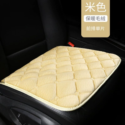 Car Wool Electric Blanket, Wool pad - beigefront-row-square-mat-1-piece-upgraded-and-thickened-anti-slip-and-non-shifting