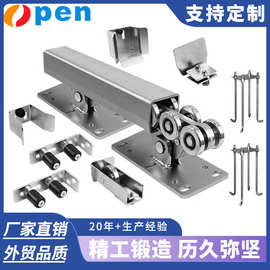 庭院门专用重型滑轮全套悬浮导轨轨道门窗滚轮五金配件批发厂家