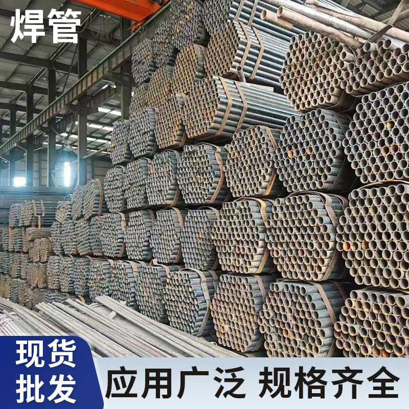 樊棋钢材钢铁工厂现货直缝螺旋焊管大小口径薄壁光亮焊管工业切割