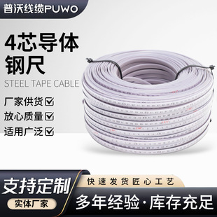 4о���w䓾���    ˮλӋ�̶ȳ�    ��yԇ�x4о���I����