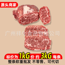 批发澳洲黑安格斯肉眼盖谷饲150天M3眼肉盖牛排西餐烤肉食材