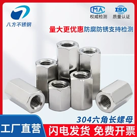 CNC加工;螺栓;螺母