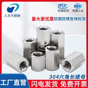 304���P������L��ĸ�Ӻ���^�����B����ñM5M6M8M10M12M16M20M24