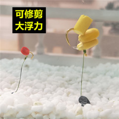 大浮力餌返底釣魚珠珠歐式釣組釣法返離底釣法鯽鯉草青魚歐鯉釣法