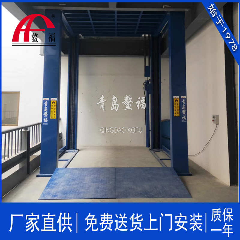 鳌福货物升降平台货物提升机四柱双链条提升升降货梯厂家供应