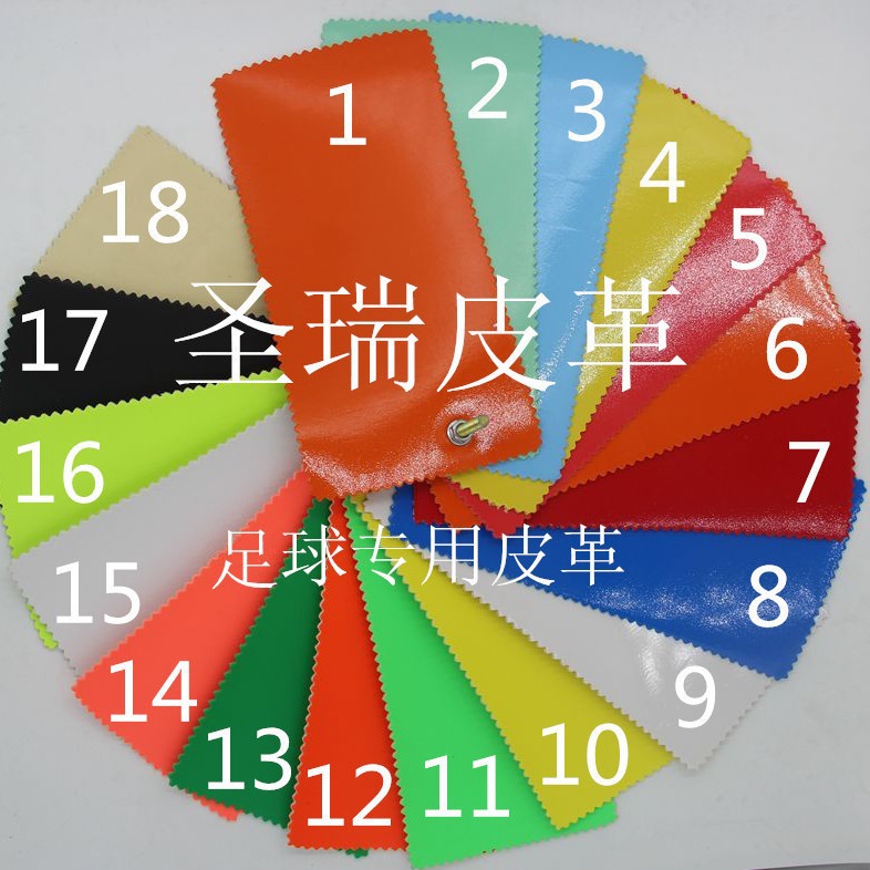 各样球皮革 足球专用皮革 足球纹