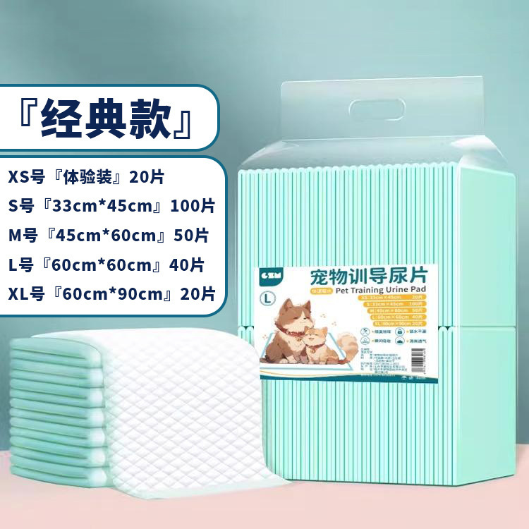 Pañales para perros Pañales Espesar Desodorante Absorbente Pañales Desodorantes Pañales Pañales Desodorante Pañales Pañales Cojín de producción de gato Conejo