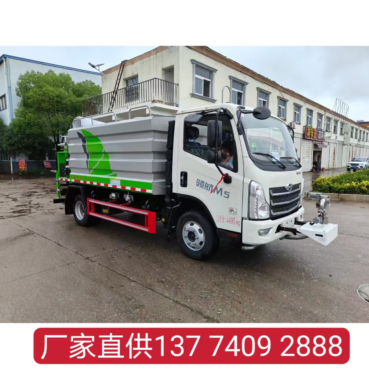Foton Blue Brand 7-Cubic Meter Sprinkler Truck 30m Dust Suppression Truck Package with Household Registration Without Overweight Chengli 7-Cubic Meter Dust Suppression Truck Manufacturer Promotion