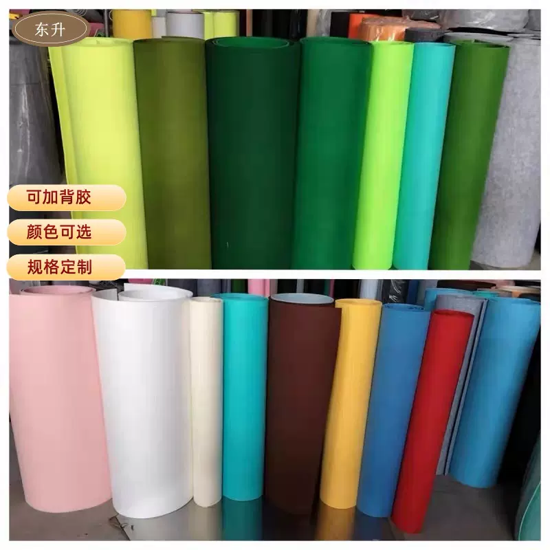 定制彩色不织布毛毡背胶手工DIY幼儿园装饰汽车内饰阻燃无纺布