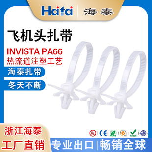 Push-Type Aircraft Head Car Cable Ties 2*3*4*100*300 Baseboard Fixing Binding Cable Ties Custom Buckle Type