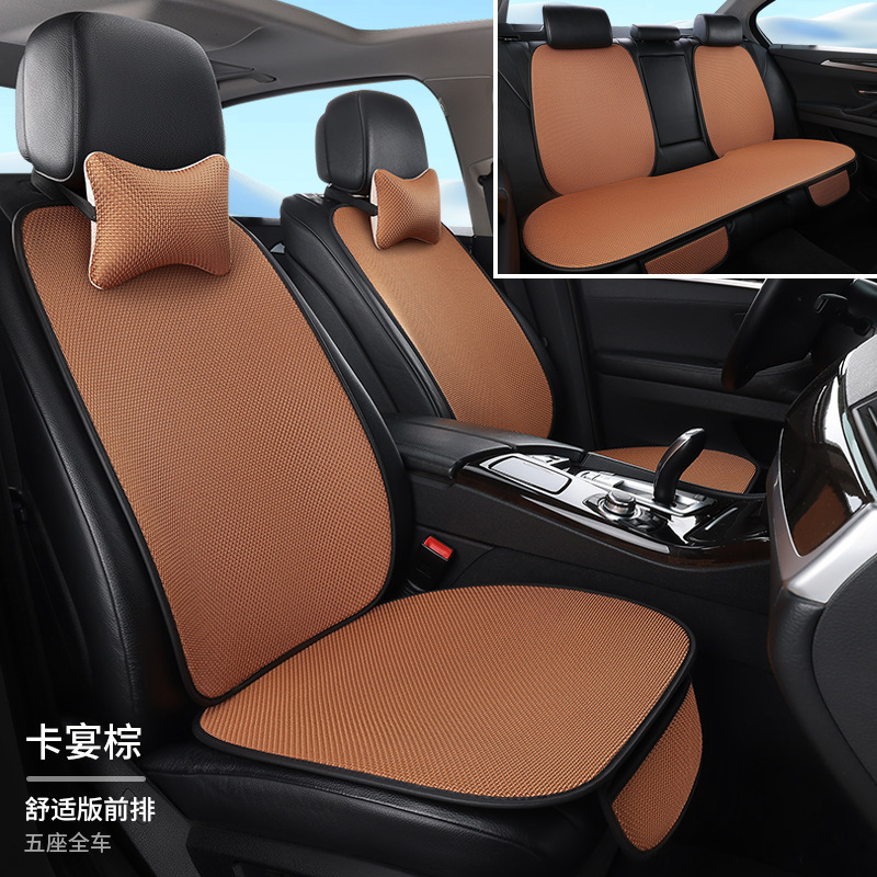 工場卸売り自動車座布団夏氷糸七点セット四季通用マット滑り止め通気シート座布団|undefined