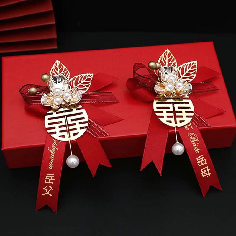 全套新郎新娘结婚胸花精致高档襟花父亲母亲贵宾结婚胸针中式婚礼|undefined