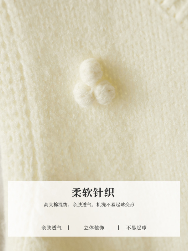 棉茧 米色针织衫背心2025秋装新款无袖坎肩马甲上衣立体提花马夹|undefined