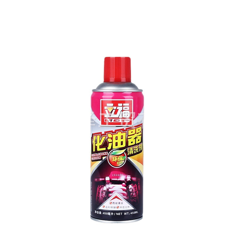 立福化油器清洗剂除油剂除胶剂设备清洗模具汽车发动机空压机