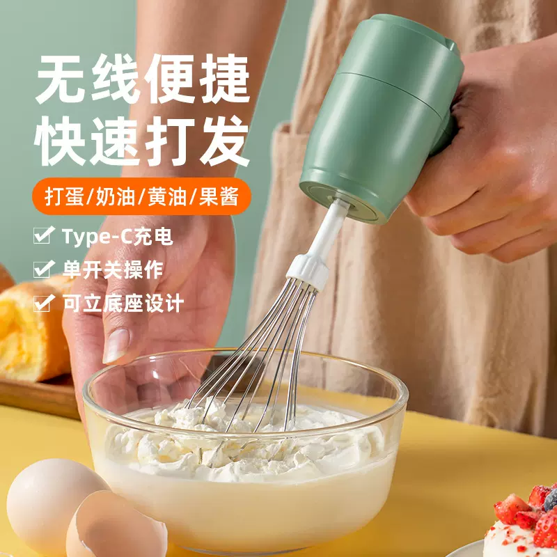 无线电动打蛋器迷你打蛋机厨房烘焙打奶器小型奶泡机奶油打发跨境