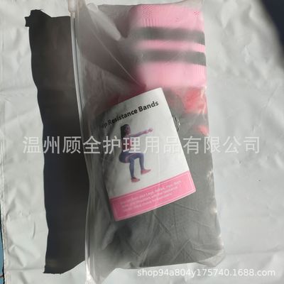 男女瑜伽翘臀深蹲弹力带厂家批发健身阻力带