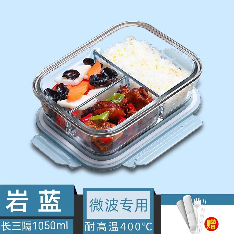 耐高温ガラス弁当箱サラリーマン加熱弁当箱学生保温弁当箱電子レンジ弁当箱携帯セット|undefined
