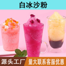 ��֮�Z����ɳ��ԭ�ϰױ�ɳ��800g���S���lԭζ��ɳ���ٱ�����ԭ��