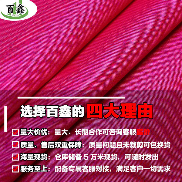 Polyurethane tarpaulin