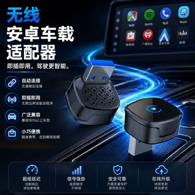 Simsiz CarPlay və Android Auto Carplay Box Apple